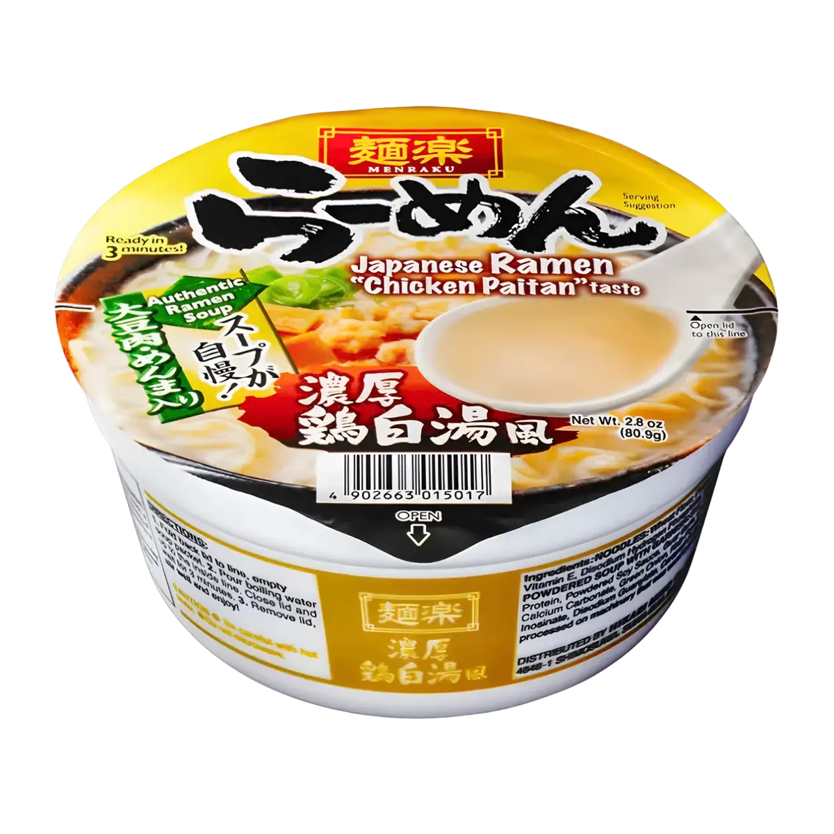 Menraku Japanese Ramen Chicken Paitan 80.9G 1