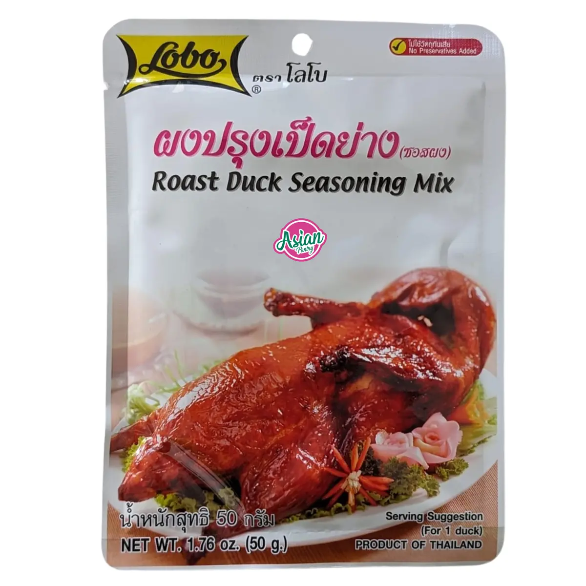 Lobo Roast Duck Seasoning 50G 1