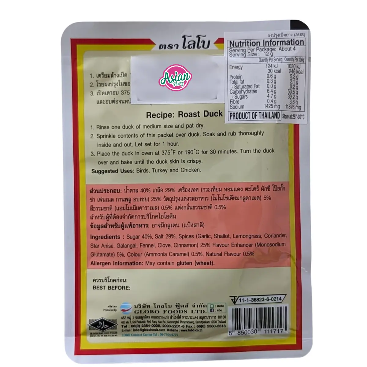 Lobo Roast Duck Seasoning 50G 2