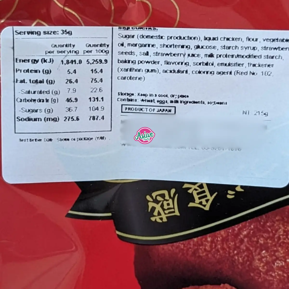 Satsukian's Strawberry Cake 210G 2