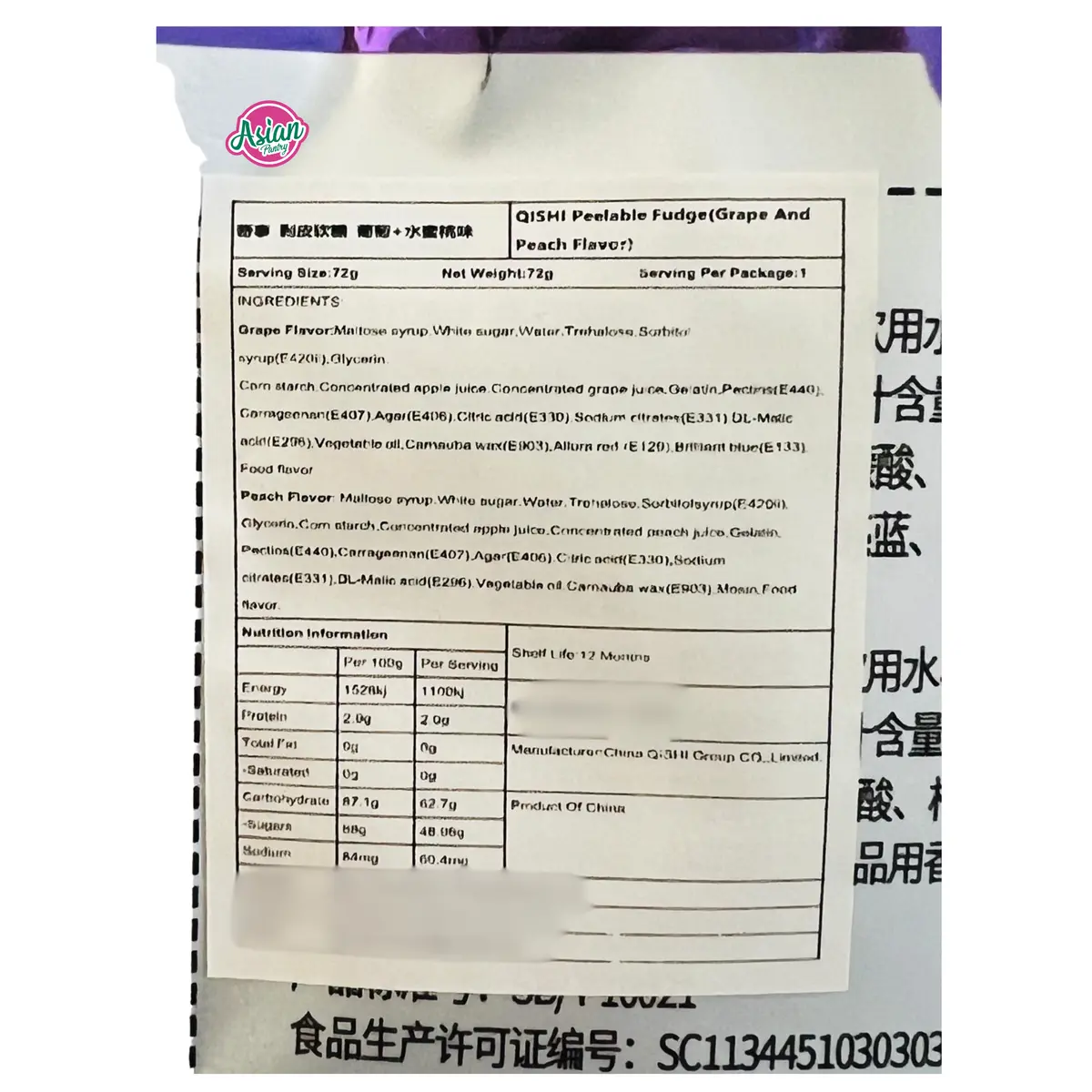 Qishi Peelable Fudge (Grape & Peach) 72G 2