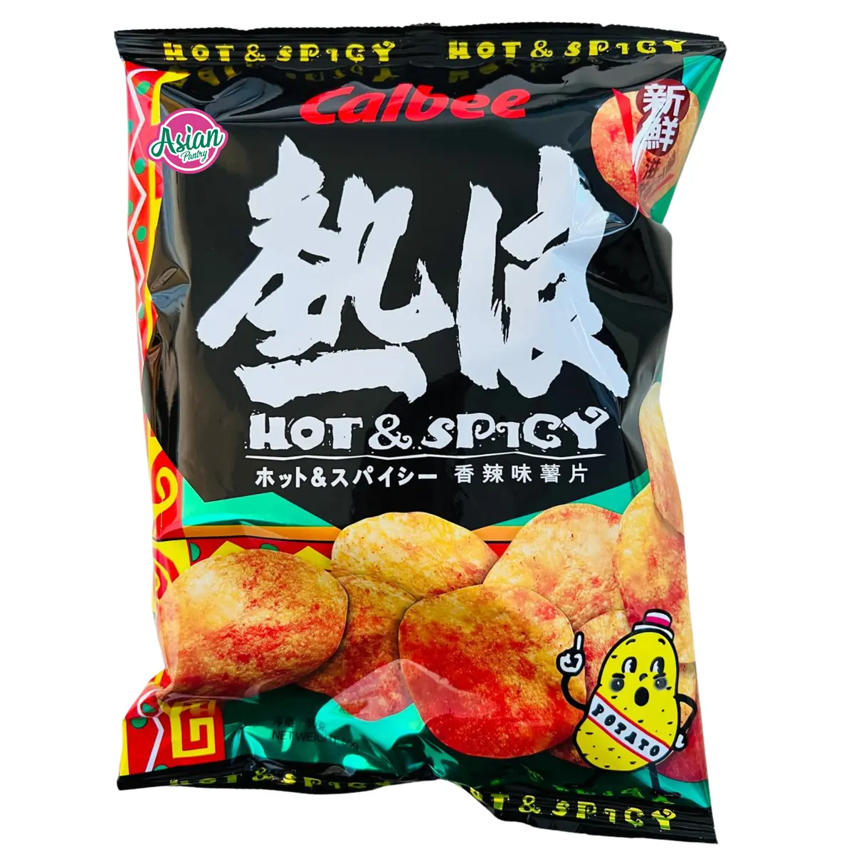 Calbee Potato Chips Hot & Spicy Flavour 55G 1
