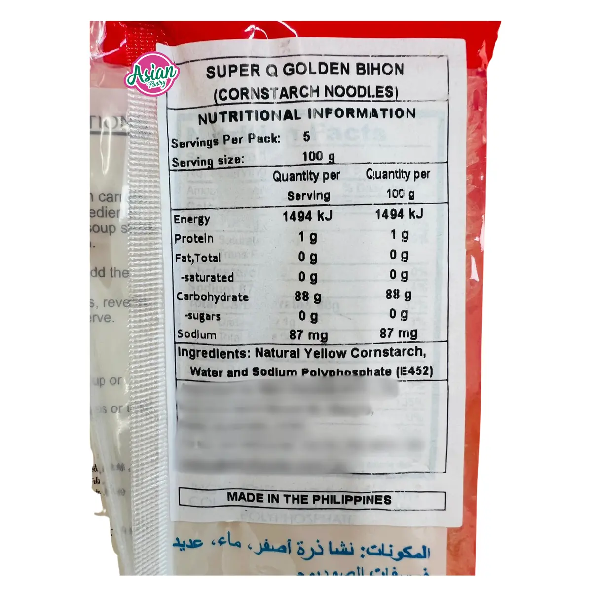 Super Golden Bihon Cornstarch Noodles 500G 2