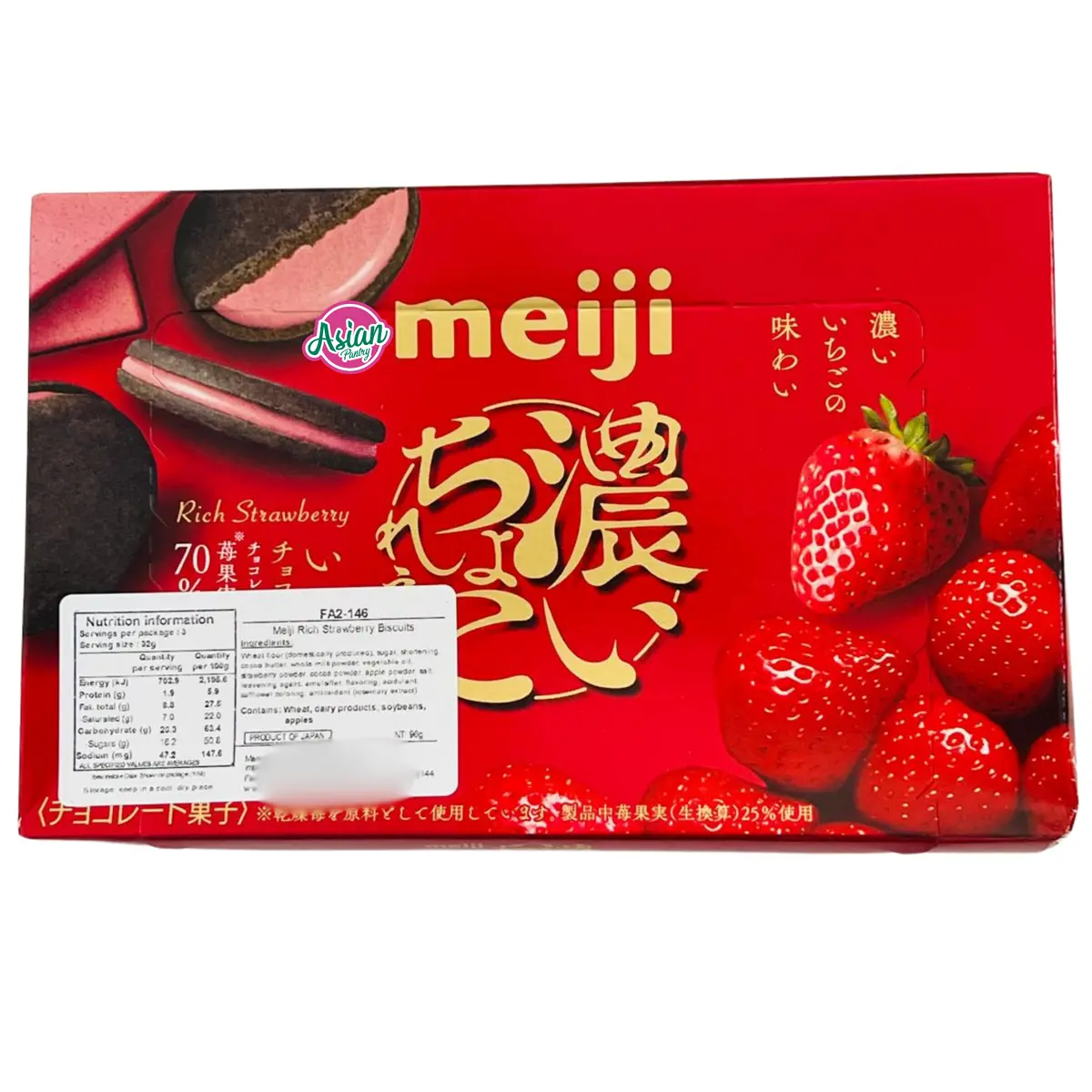 Meiji Rich Strawberry Biscuits 96G 1