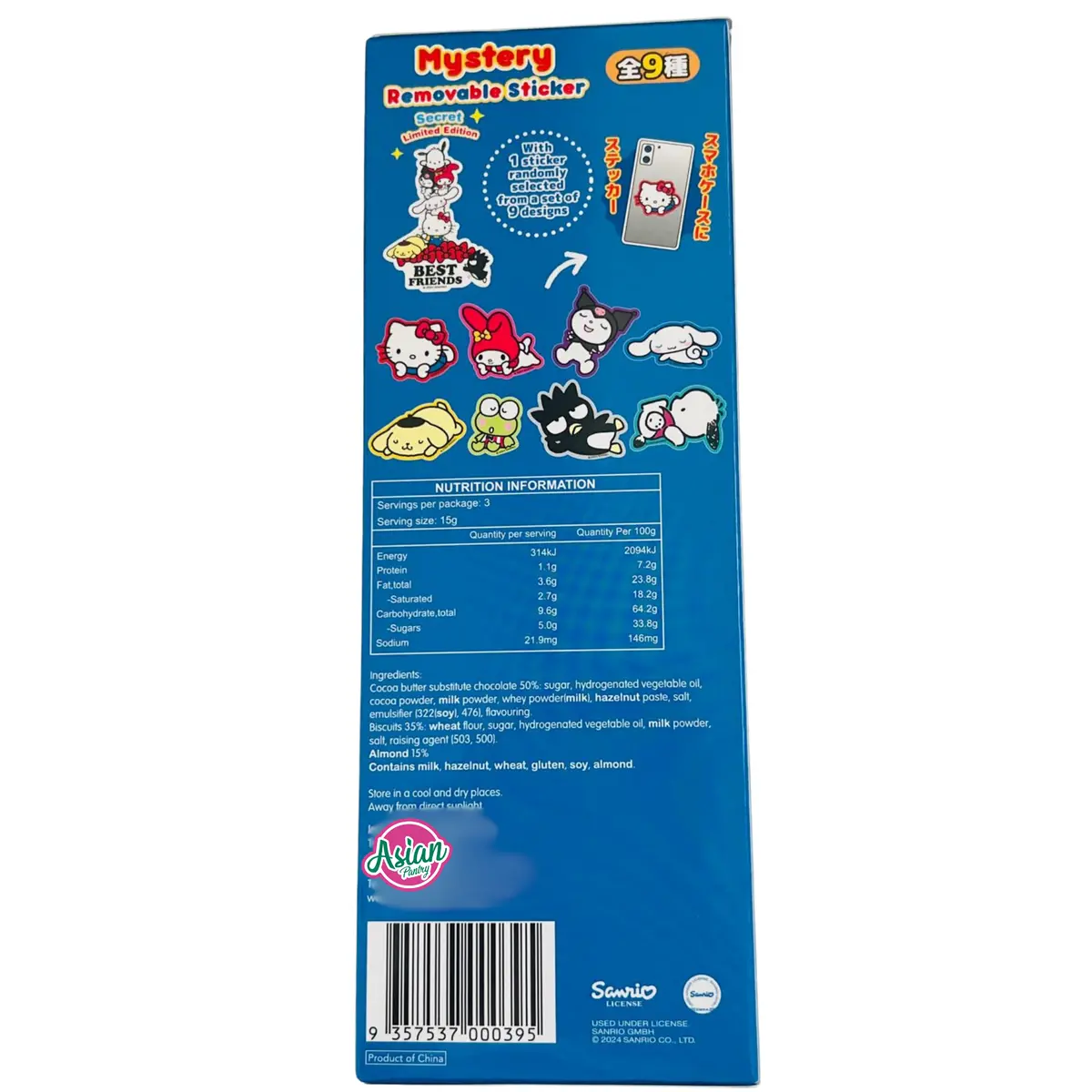 Twinkle Glory Cinnamoroll Almond Choco Sticks 45G 1