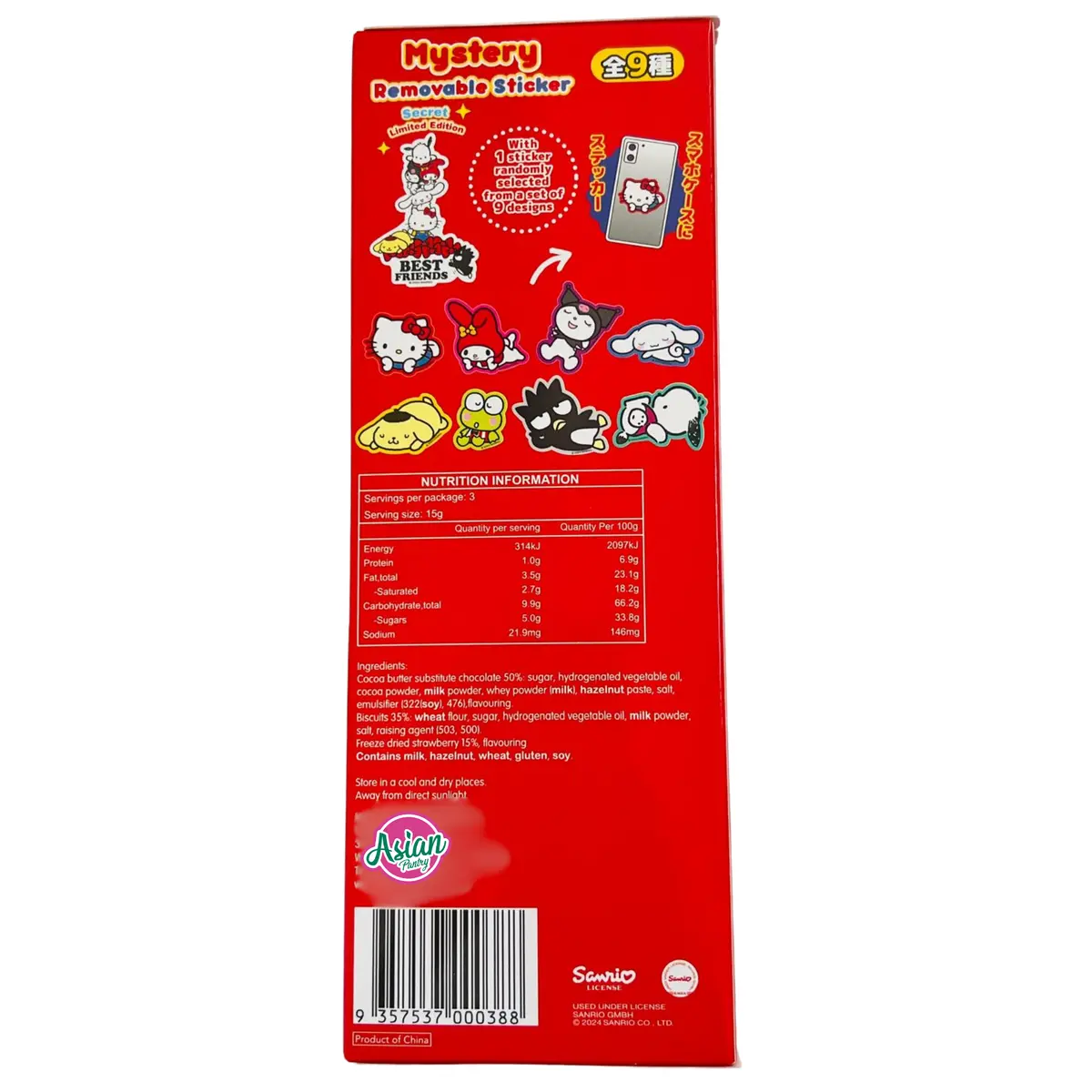 Twinkle Glory Hello Kitty Strawberry Choco Sticks 45G 1