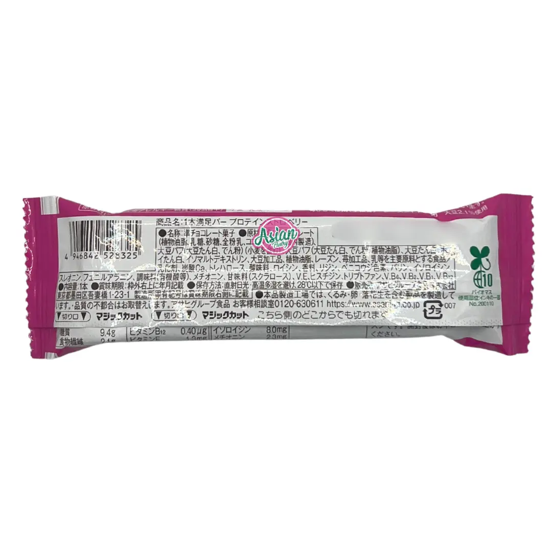 Asahi Ippon Manzoku Protein Bar Strawberry 43G 2