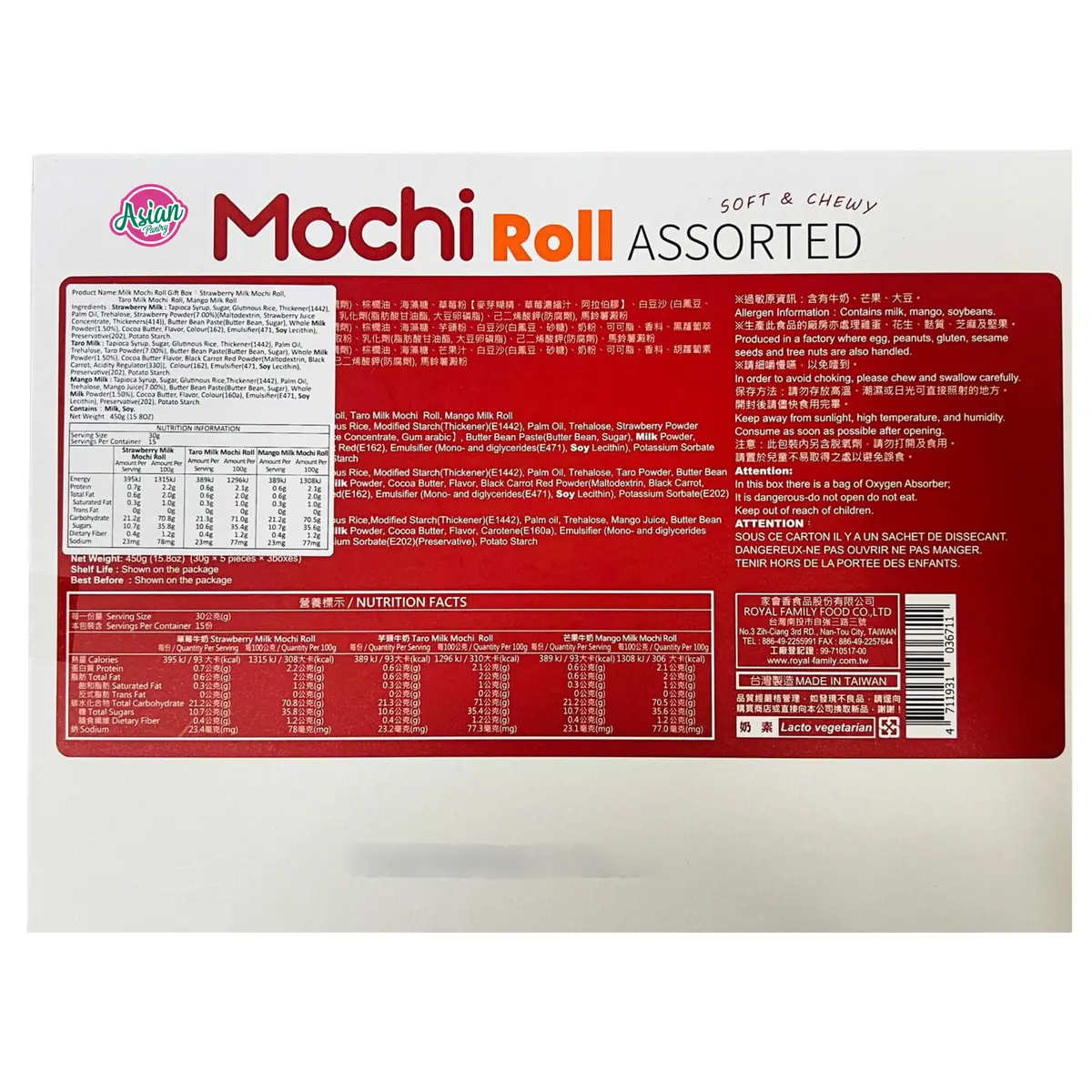Royal Family Mochi Roll Assorted Soft & Chewy Giftpack 450G 2