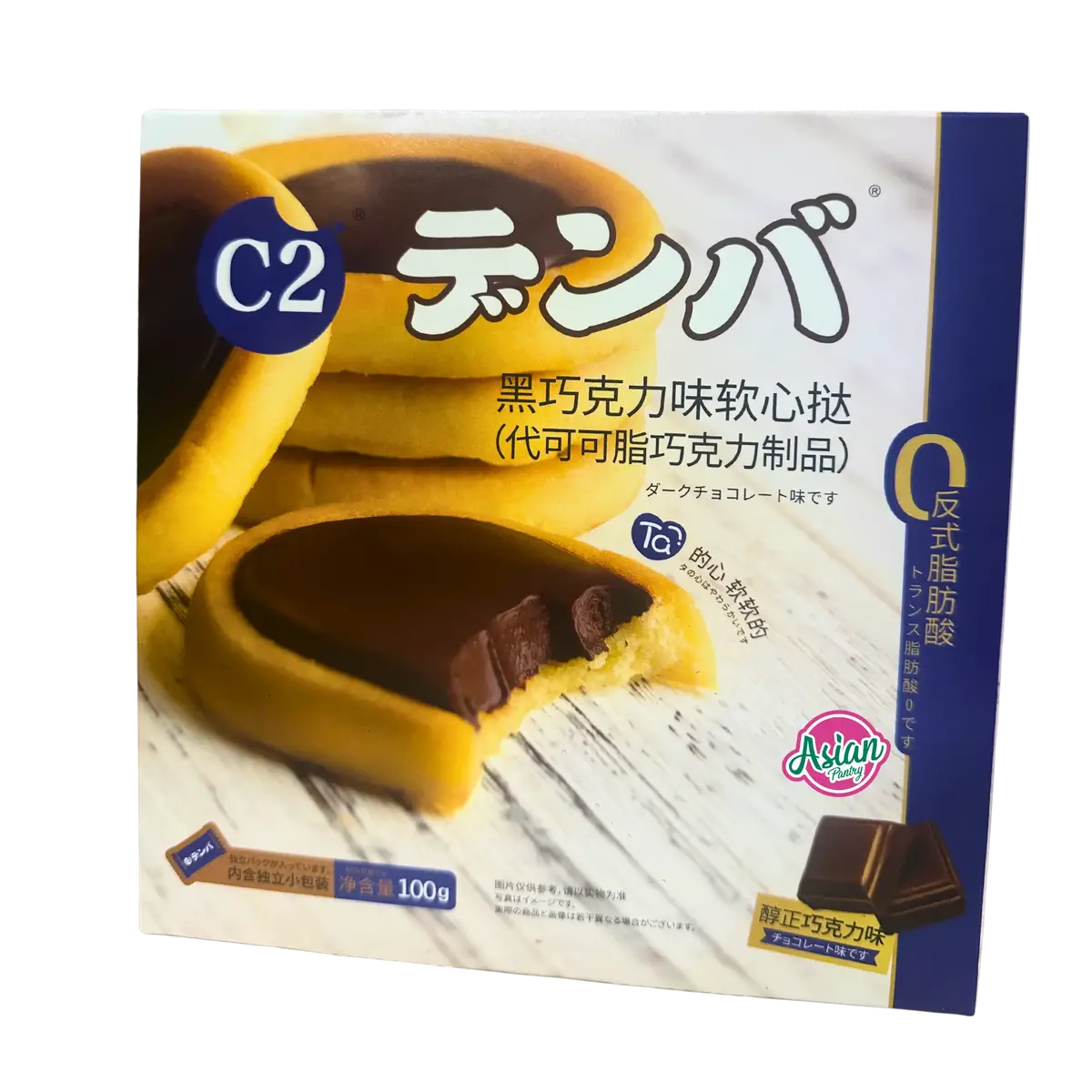 Danfu Dark Chocolate Flavour Tart 100G 1