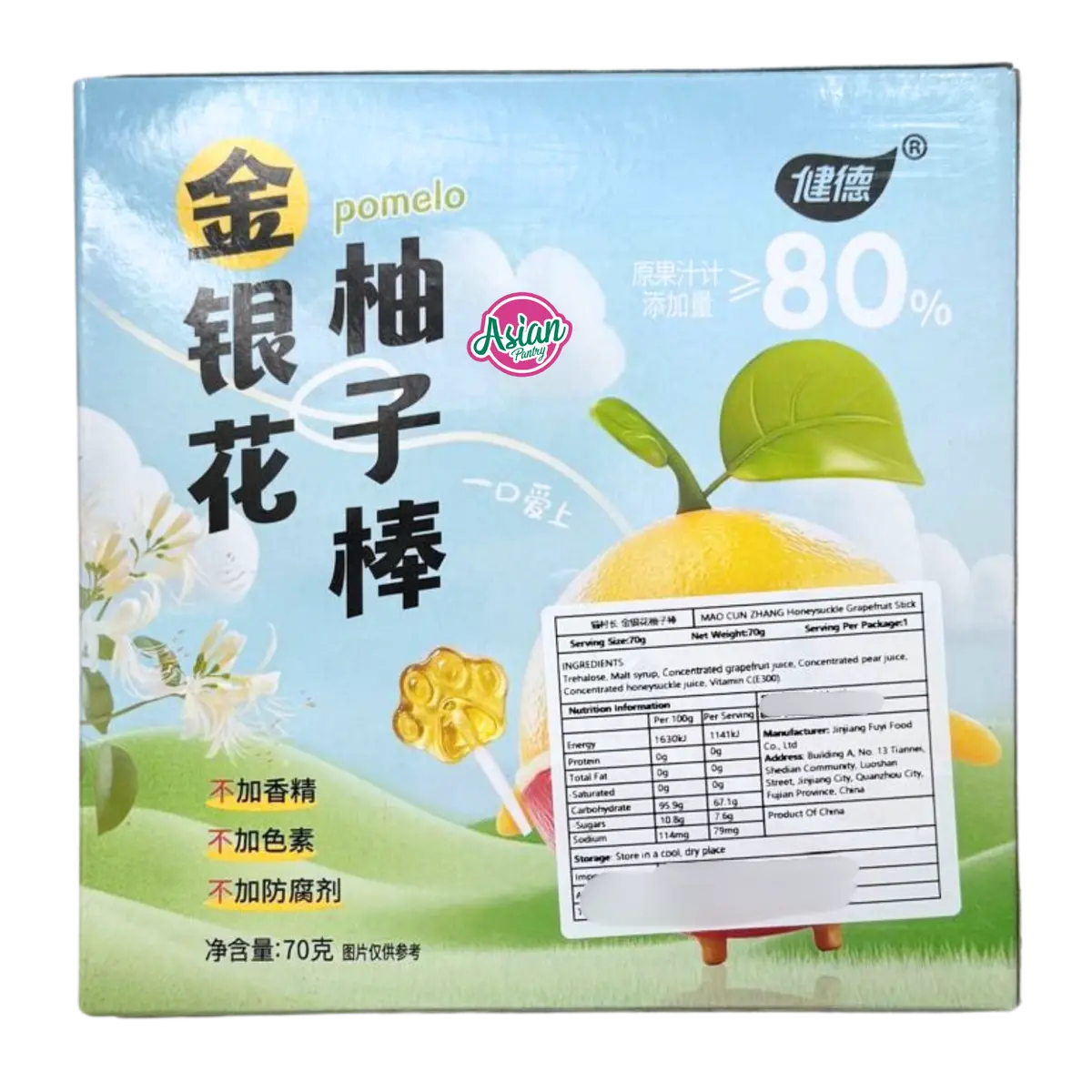 Mao Cun Zhang Honeysuckle Grapefruit Stick 70G 2