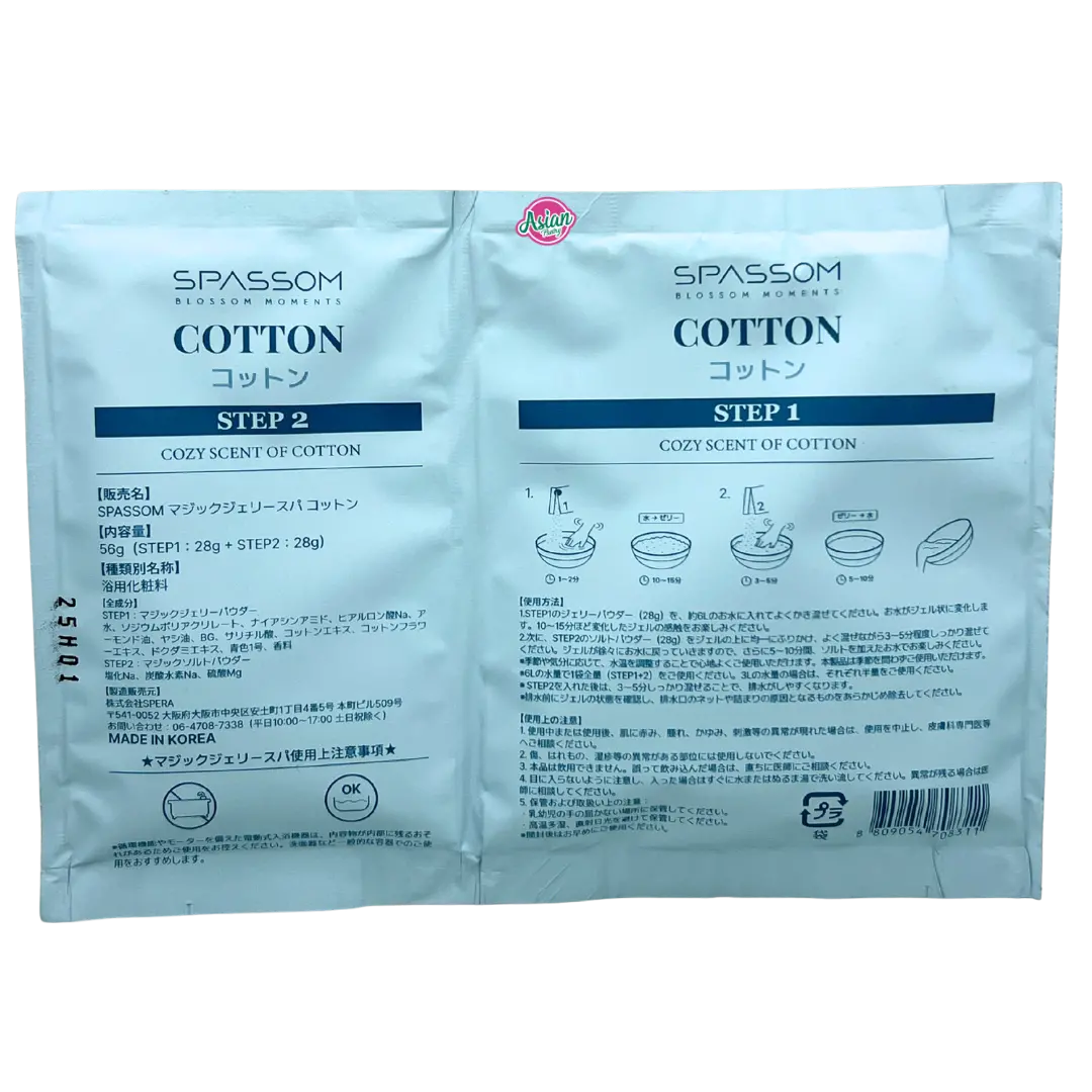 Spassom Magic Jelly Hand Spa Set Cotton 56G 2