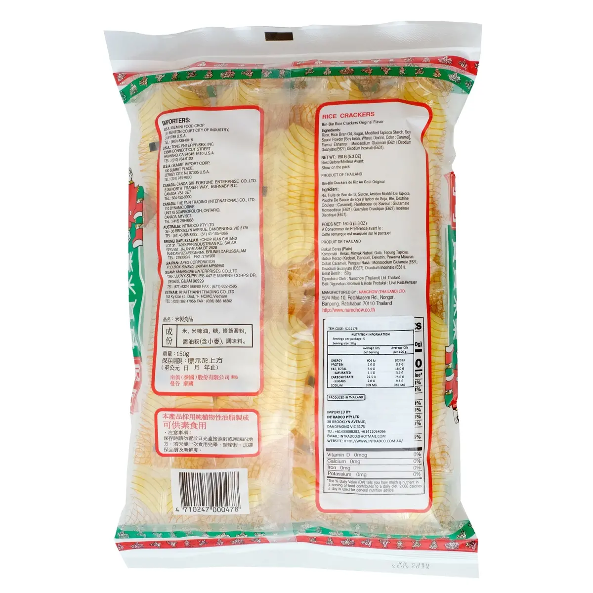 Bin Bin Rice Crackers Original 150G 2