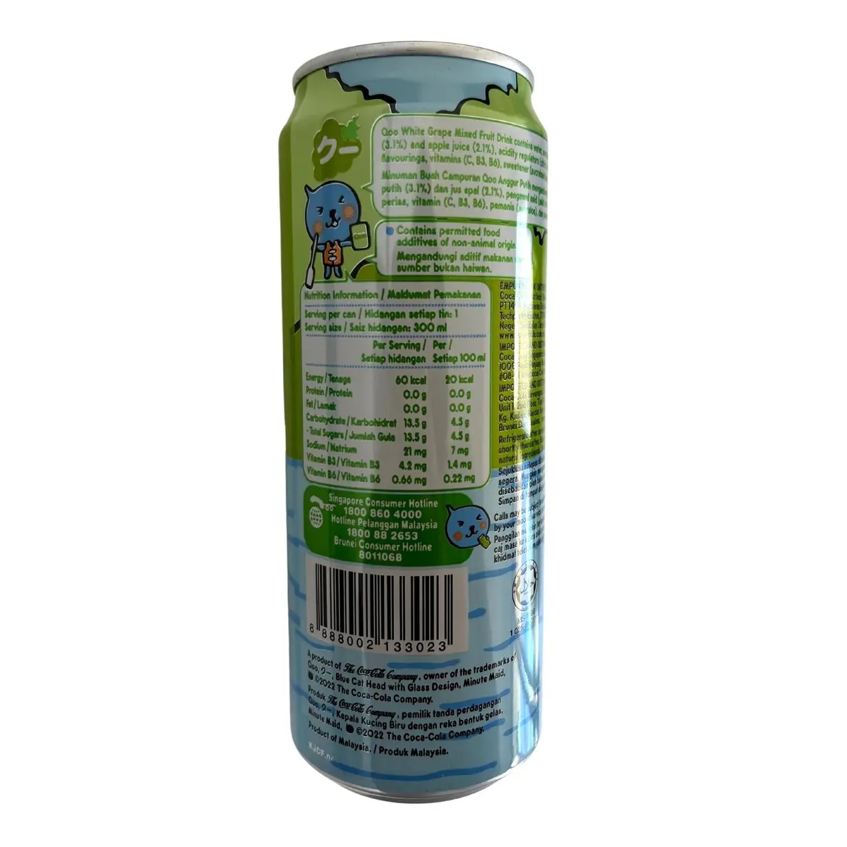 Qoo White Grape Drink 315Ml 2