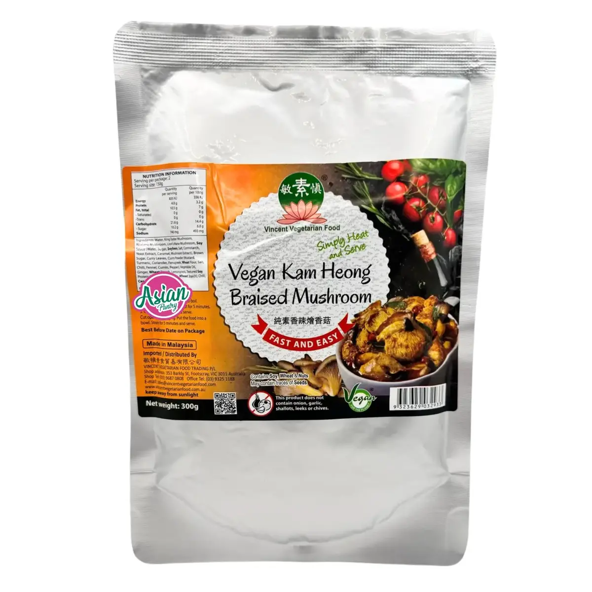 Vvf Kam Heong Braised Mushroom (Simply Heat And Serve) 300G 1