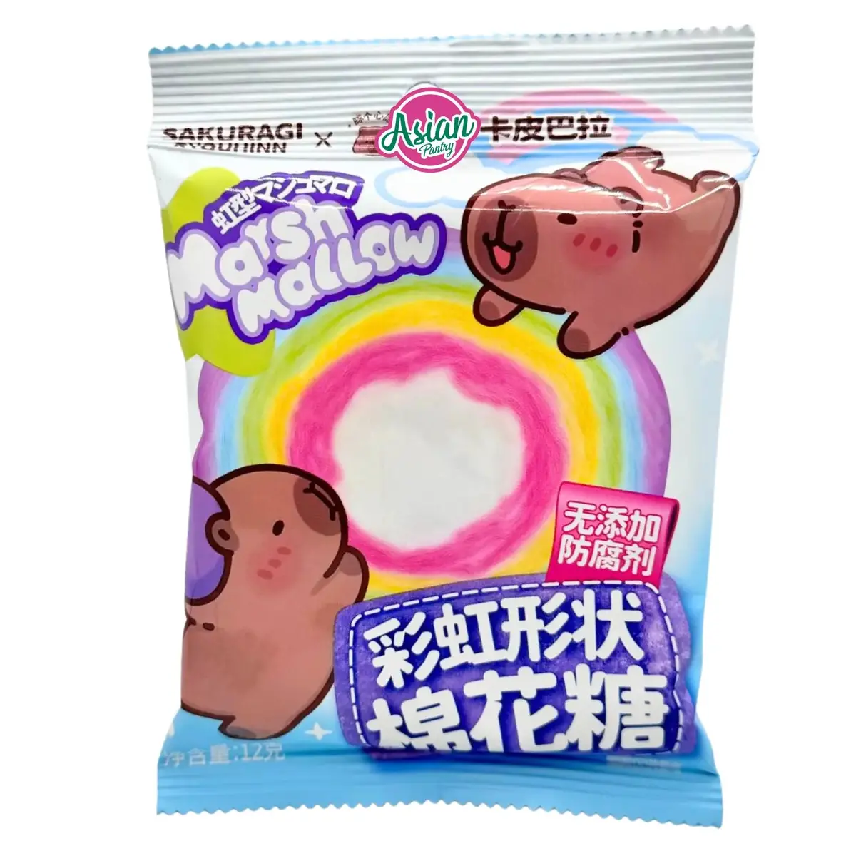 Sakuragi Ryouhinn Capybara Rainbow Marshmallow 12G 1