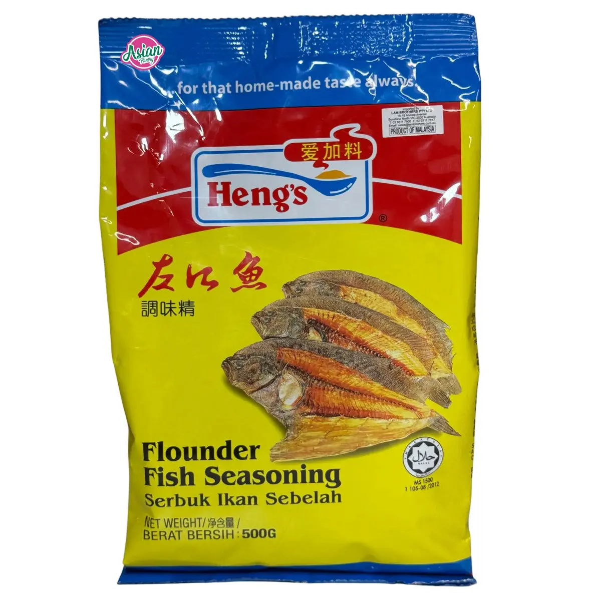 Heng's Seasoning Flounder Fish 500G 1