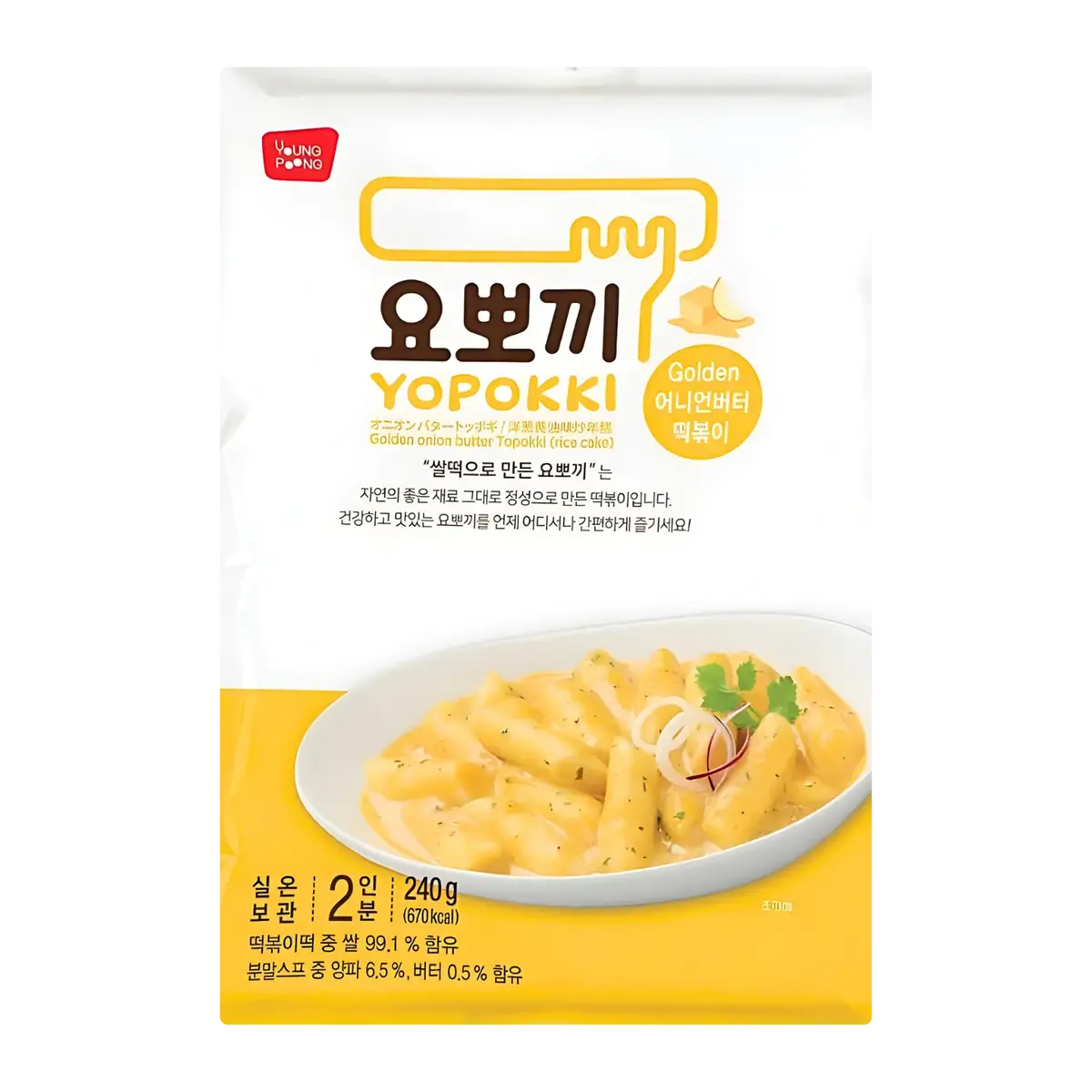 Yopokki Golden Onion Butter Tteokbokki Bag 240G 1