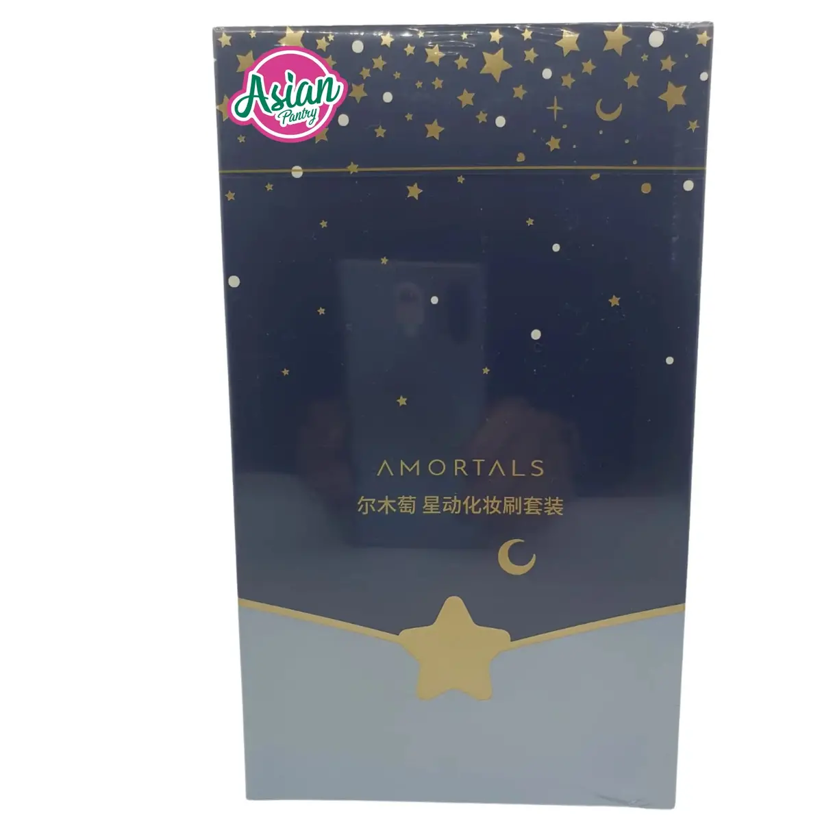 Amortals 12-Piece Star Makeup Brush Set 1