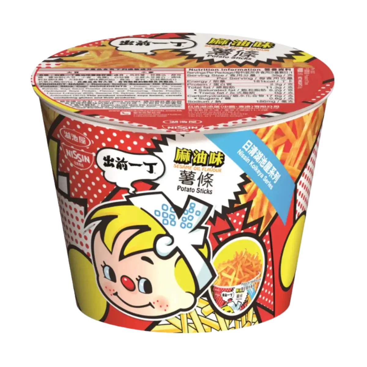 Nissin Demae Iccho Sesame Oil Flavour Potato Stick Cup 35G (Bbd: 03/04/2026) 1