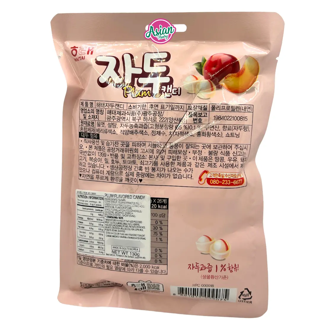 Haitai Candy Plum 130G 2