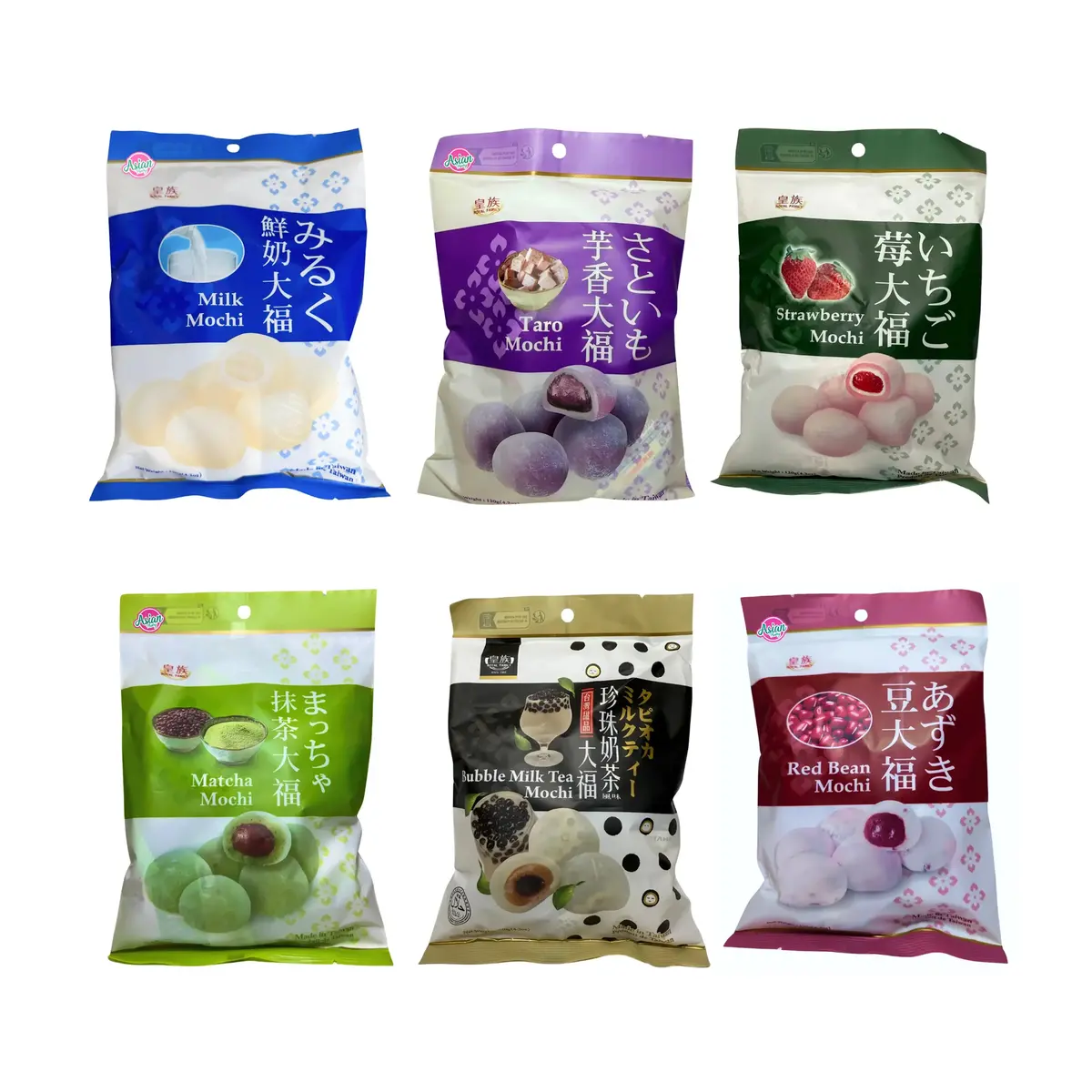 Royal Family Mochi Bundle 1