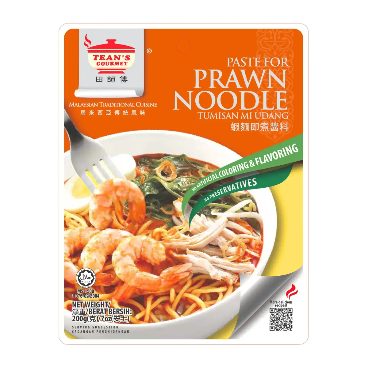 Tean's Gourmet Prawn Noodle Paste 200G 1