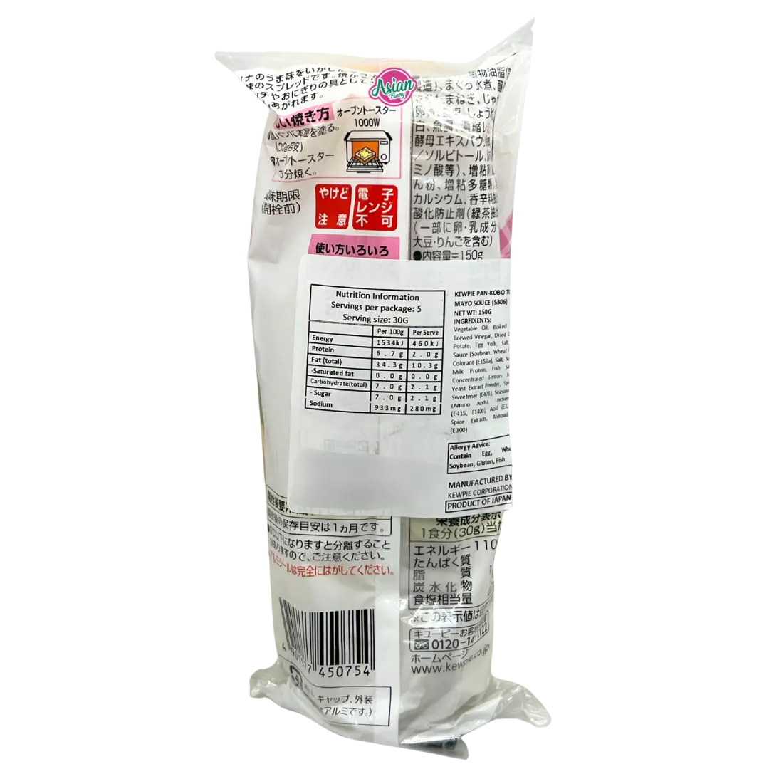 Kewpie Pan-Kobo Tuna Mayo Sauce 150G 2