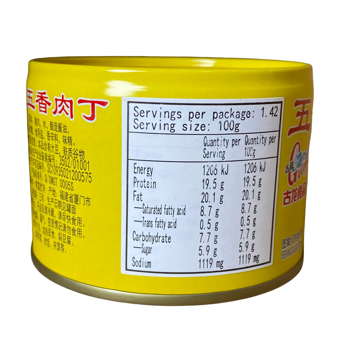 Gulong Spiced Pork Cubes 142G 2