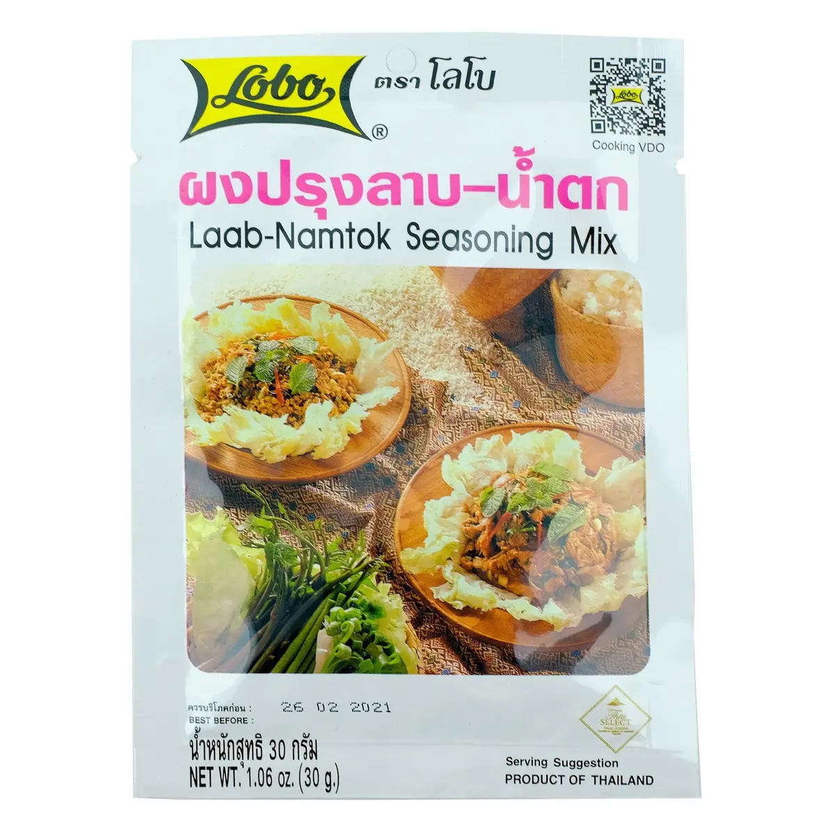 Lobo Laab-Namtok Seasoning Mix 30G 1