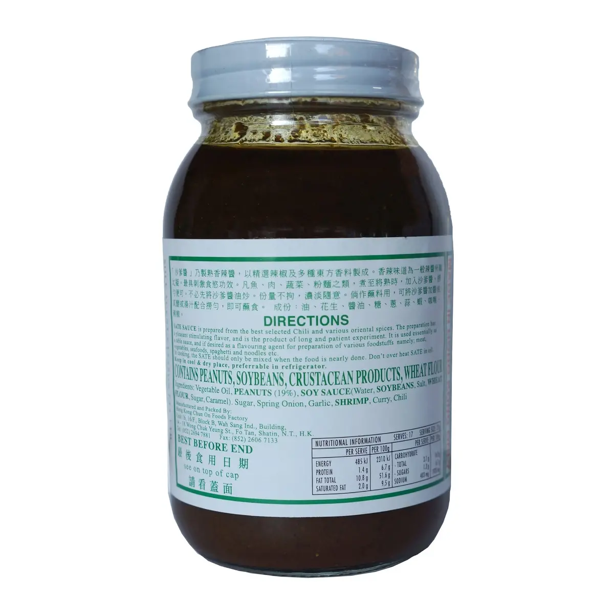 Jimmy's Sate Sauce 360G 2