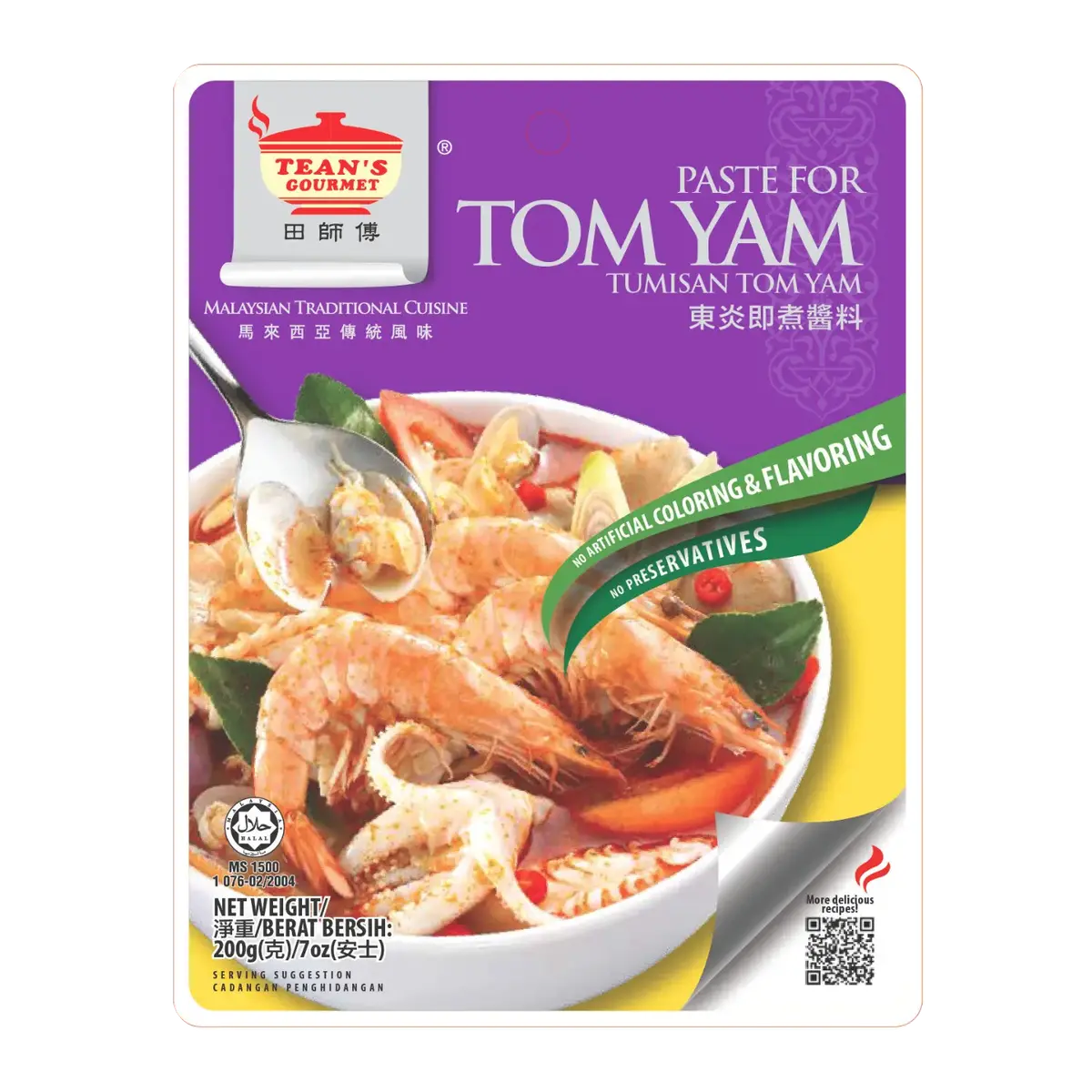 Tean's Gourmet Tom Yam Paste 200G 1