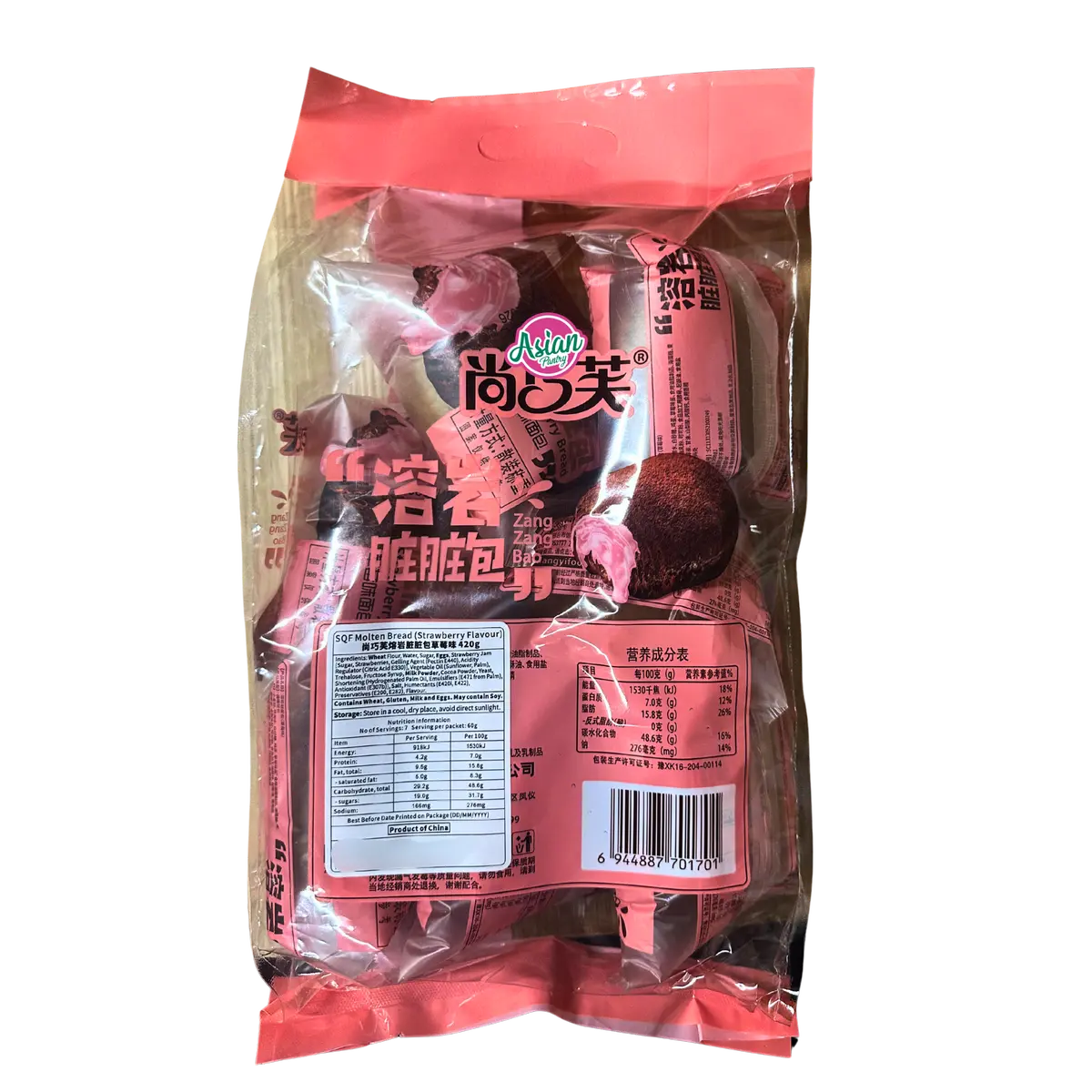 Sqf Molten Bread (Strawberry Flavour) 420G 2