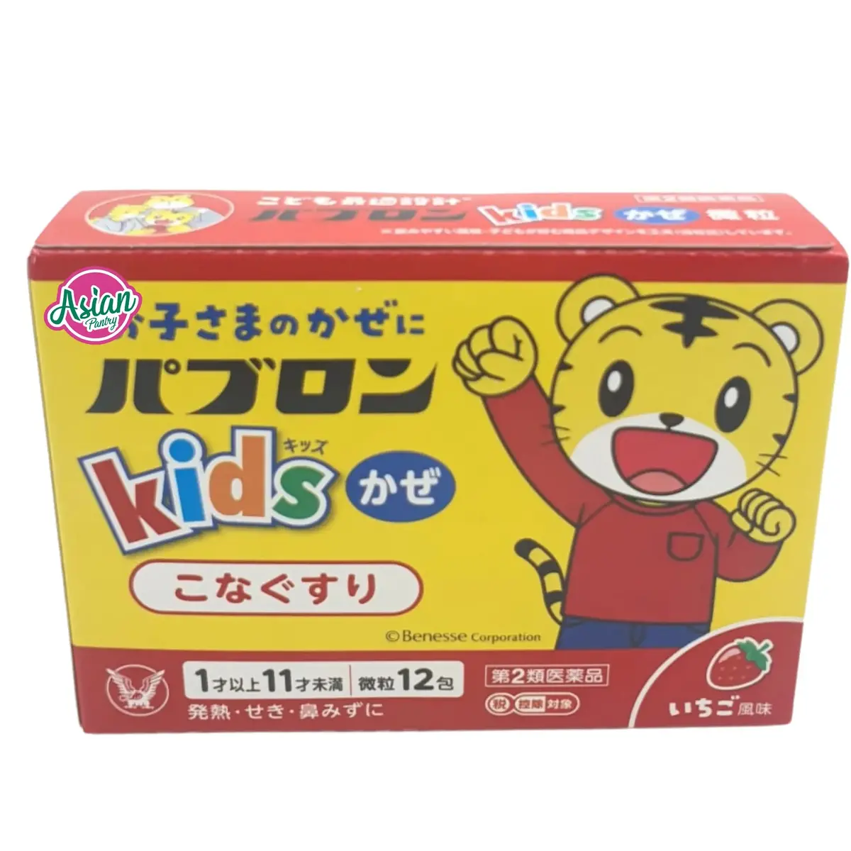 Taisho Pabron Kids Cold Granules 12 Sachets 1