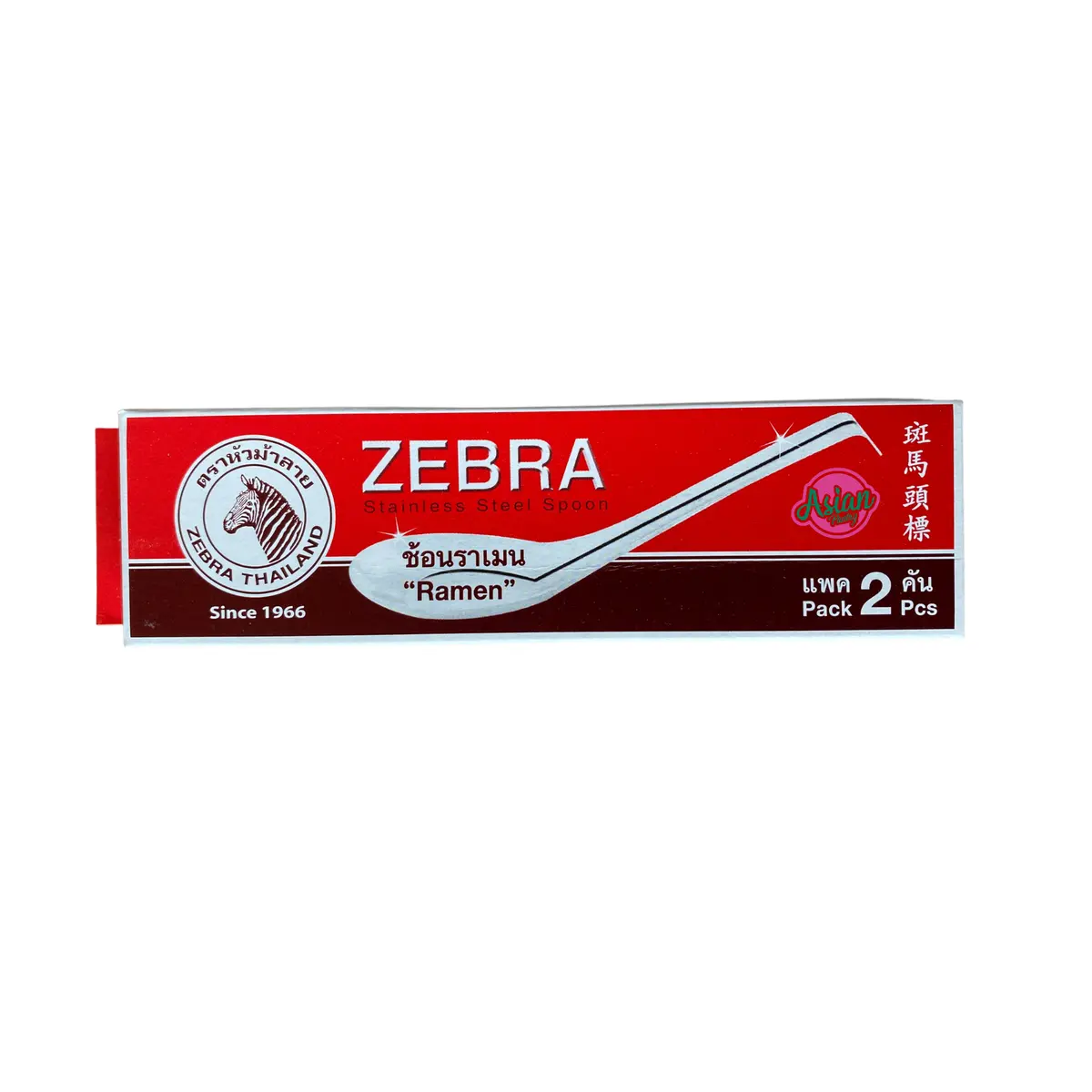 Zebra Stainless Ramen Spoon 2Pc 1