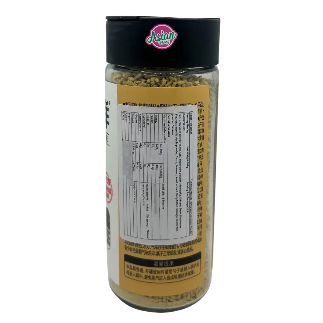 Song Xian Xian Matsutake Seasoning Powder 108G 2