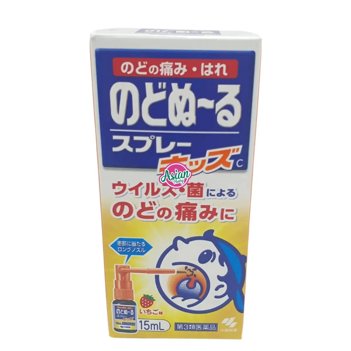 Kobayashi Sore Throat Spray Strawberry Flavour Nodonu-Ru Spray Kids C 15Ml 1