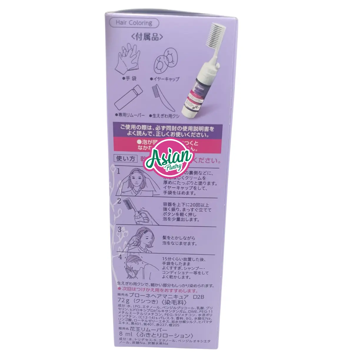 Kao Blaune Bihatsu Hair Manicure Dark Brown (With Comb) 72G 2