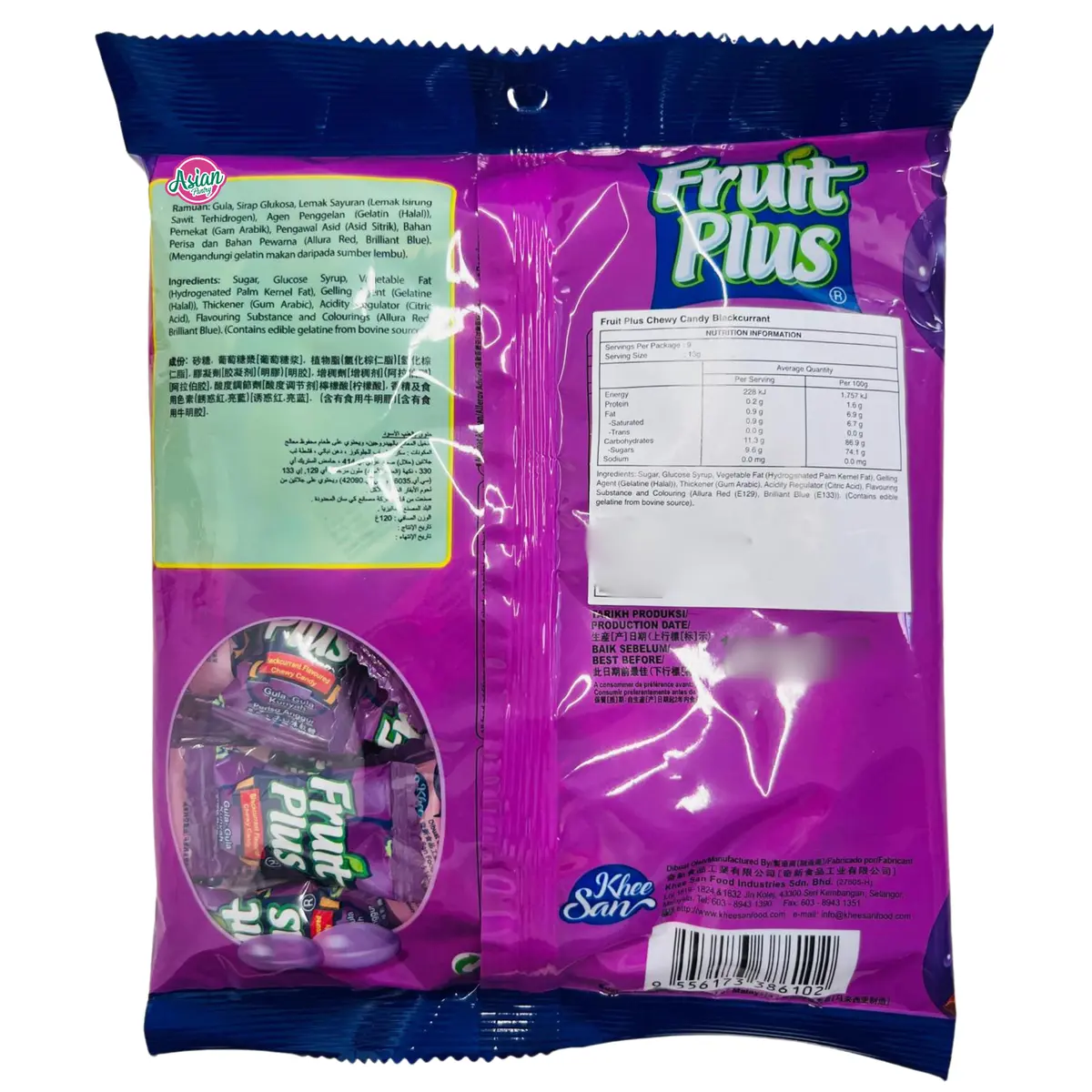 Fruit Plus Chewy Candy Blackcurrant Flavour 120G 2