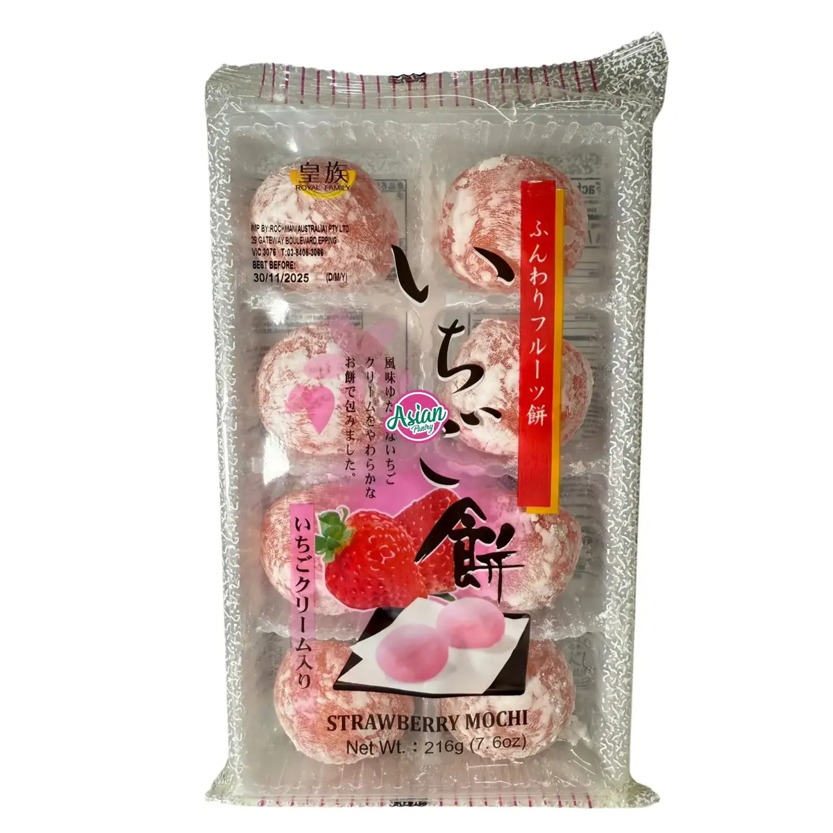 Royal Family Strawberry Mochi 8Pcs 216G 1