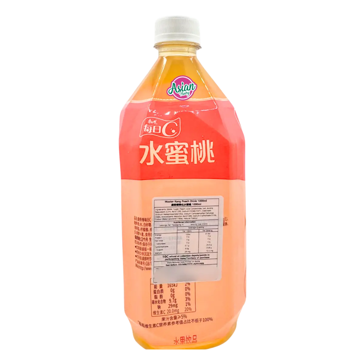 Kang Shi Fu Peach Drink 1L 2