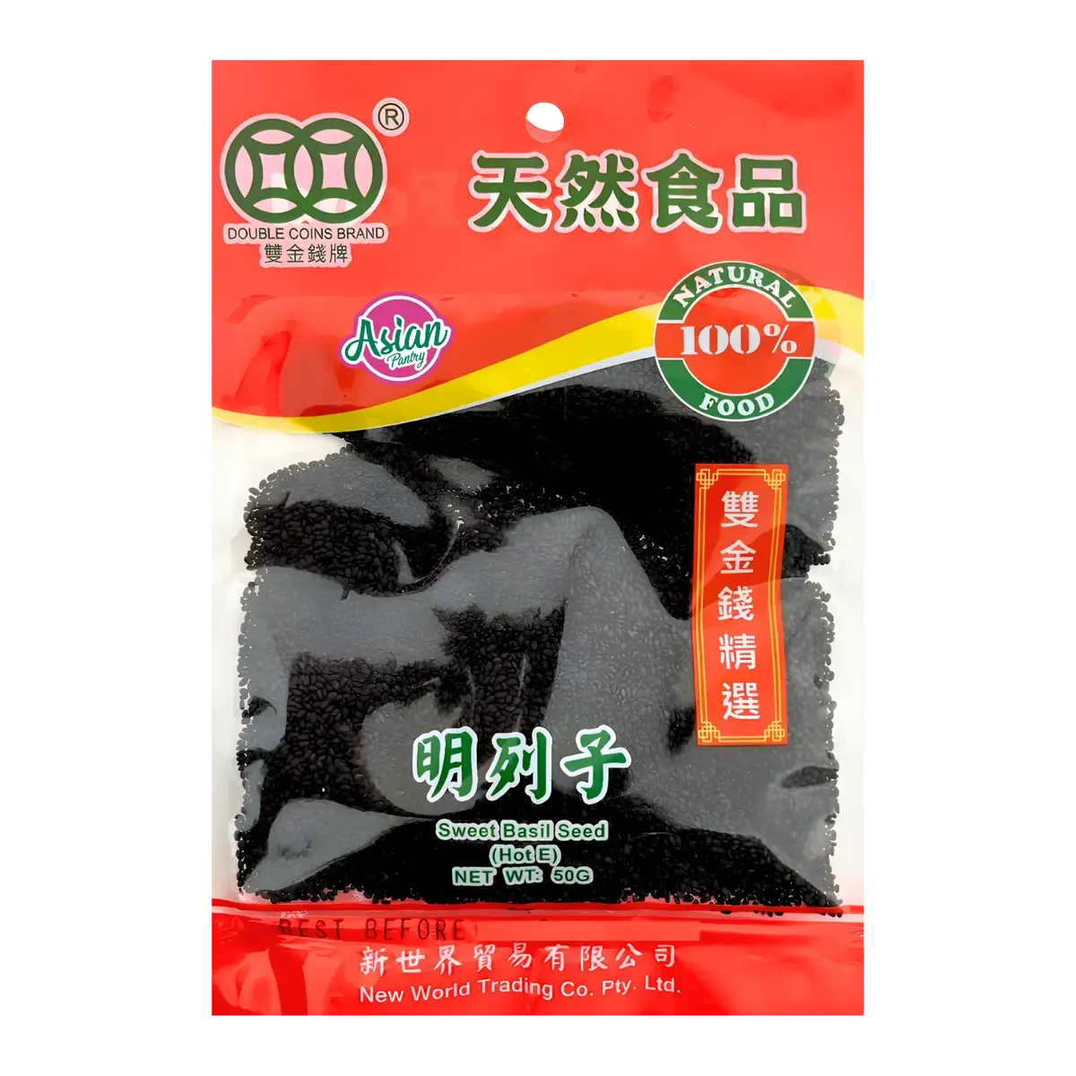 Double Coins Brand Sweet Basil Seeds 50G 1