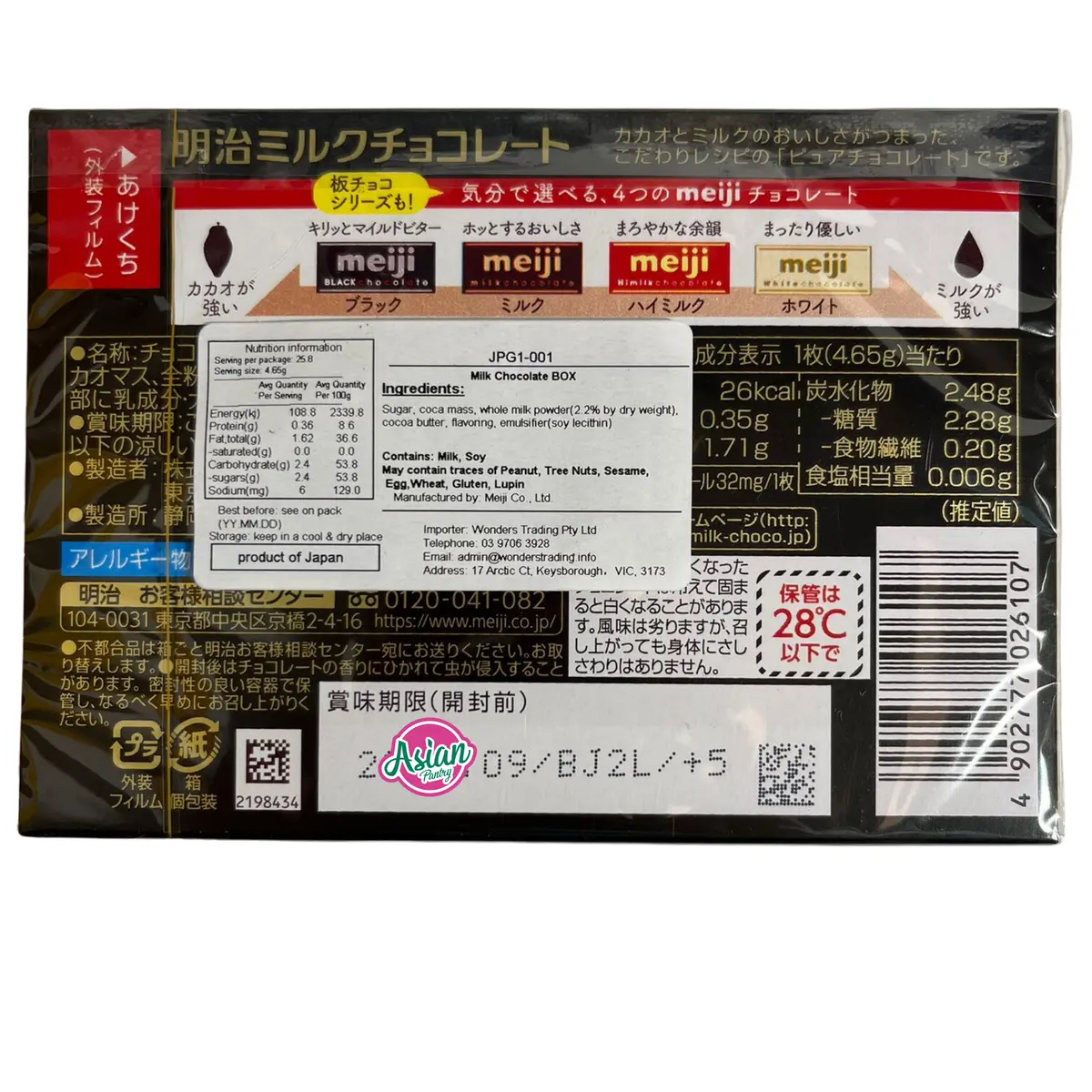 Meiji Milk Chocolate Box 26 Blocks 120G 2