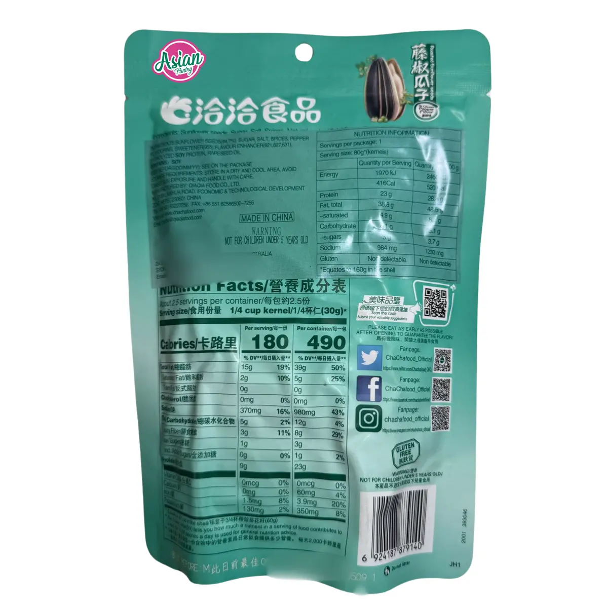 Chacha Sunflower Seeds Sichuan Pepper Flavour 160G 2