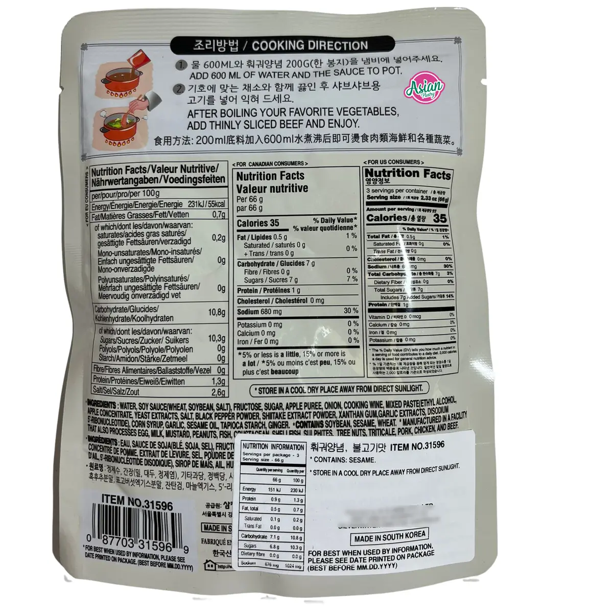 Wang Soup Base For Bulgogi Hot Pot 200G 2
