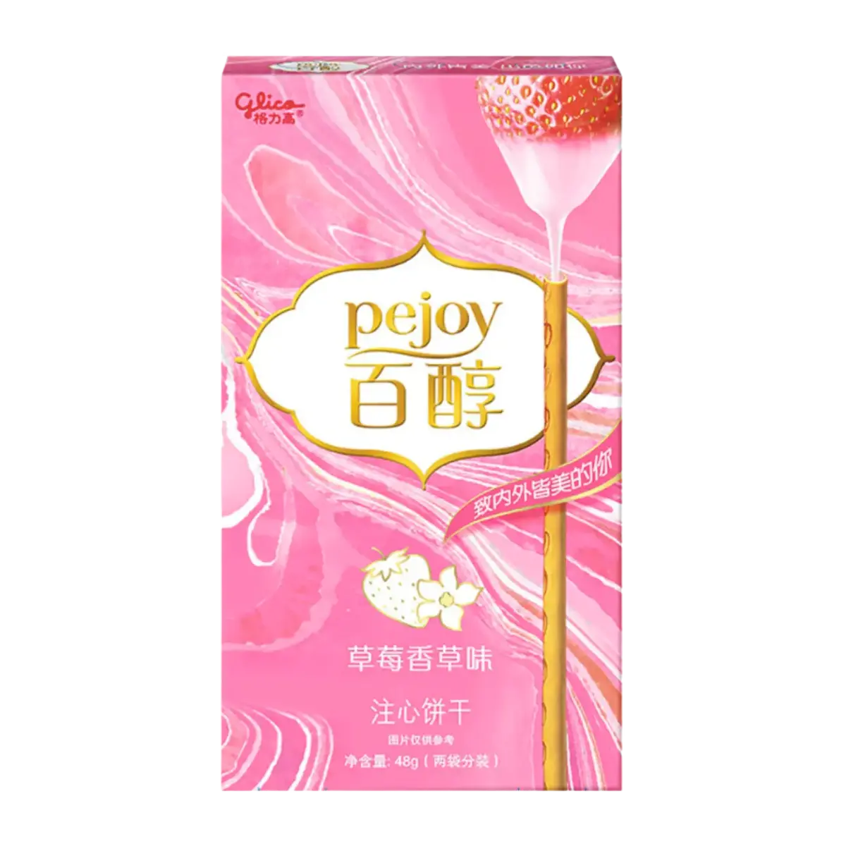 Glico Pejoy Strawberry & Vanilla Flavoured Filled Cookies 48G 1