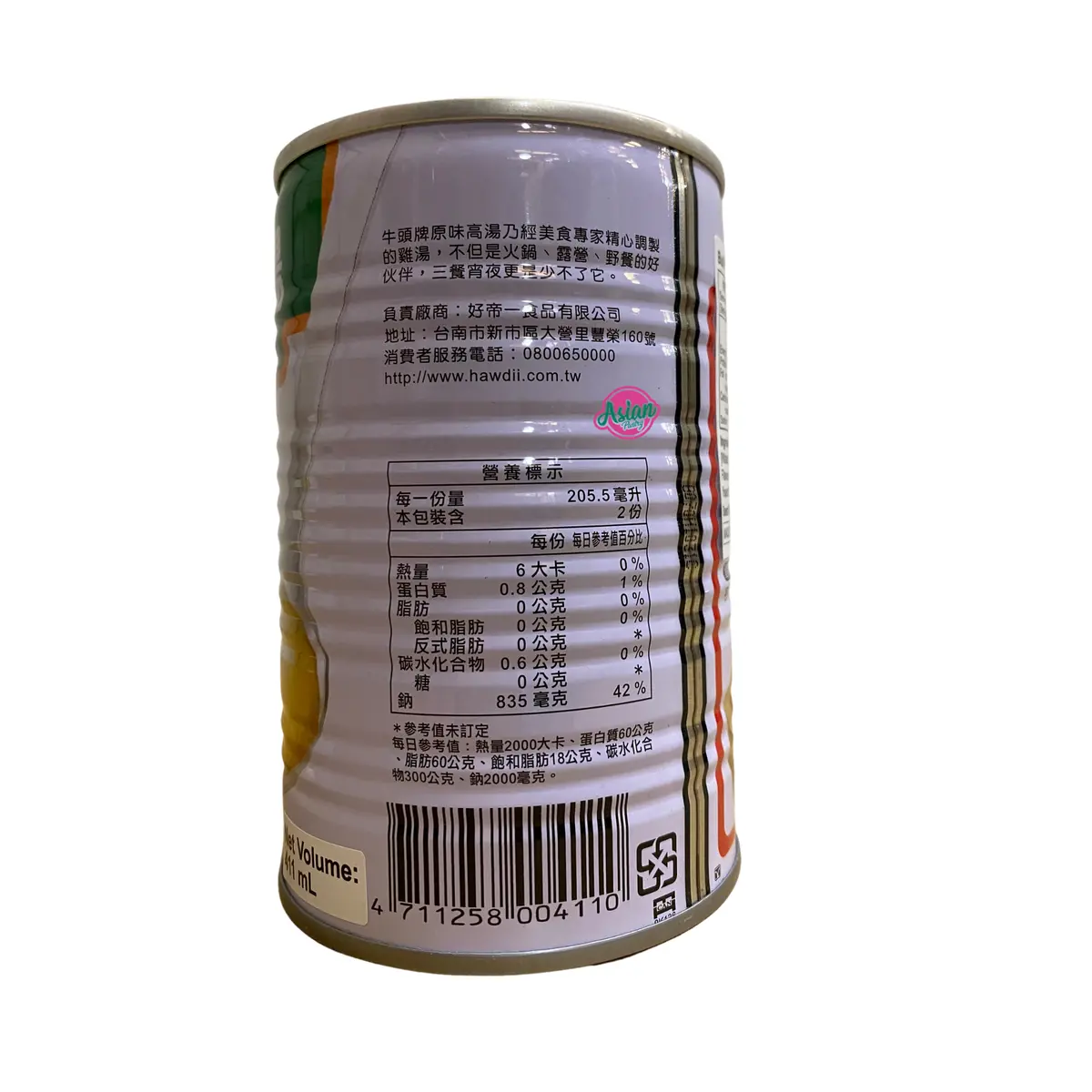 Bull Head Clear Chicken Broth 411Ml 2