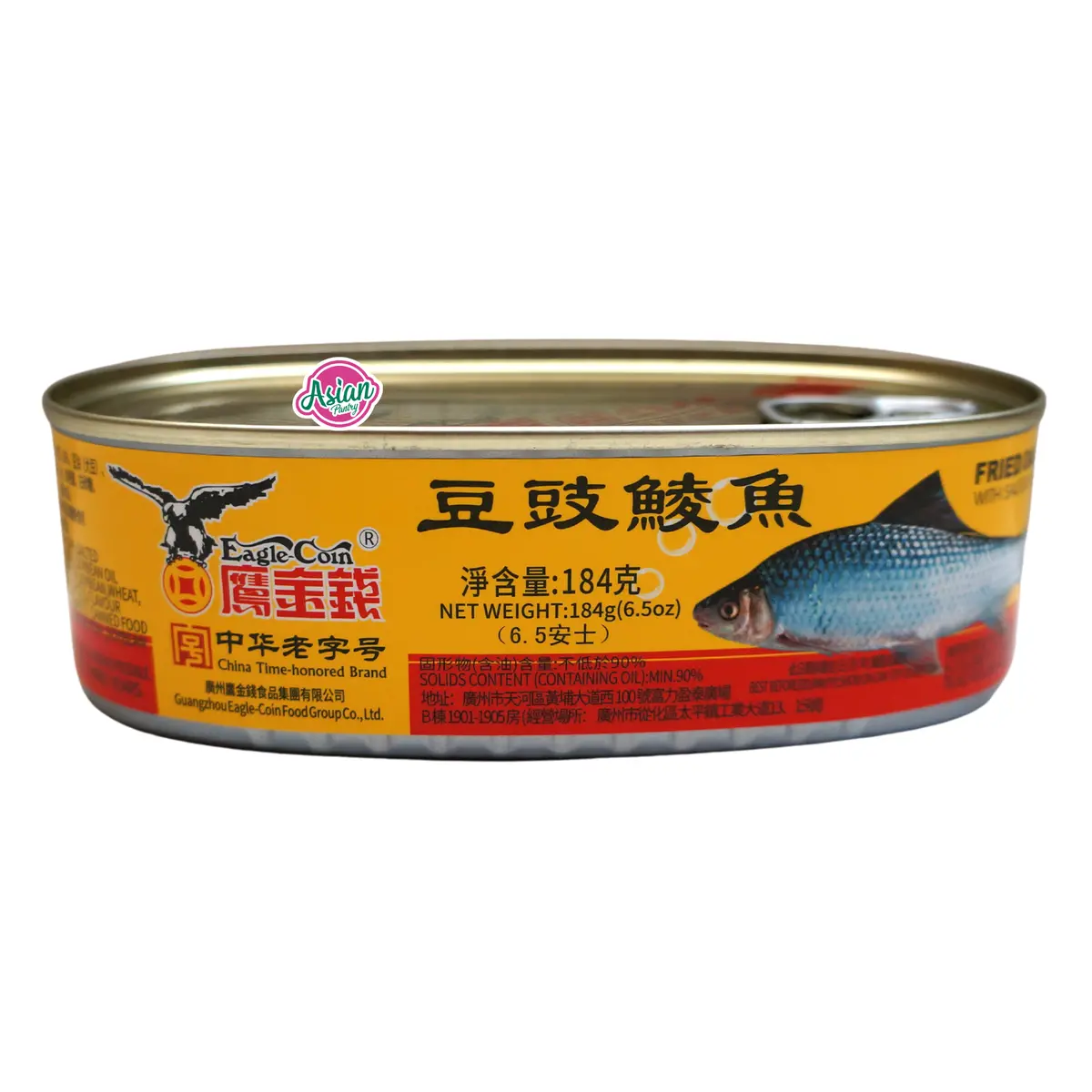 Eagle Coin Fried Dace With Salted Black Beans 184G 1