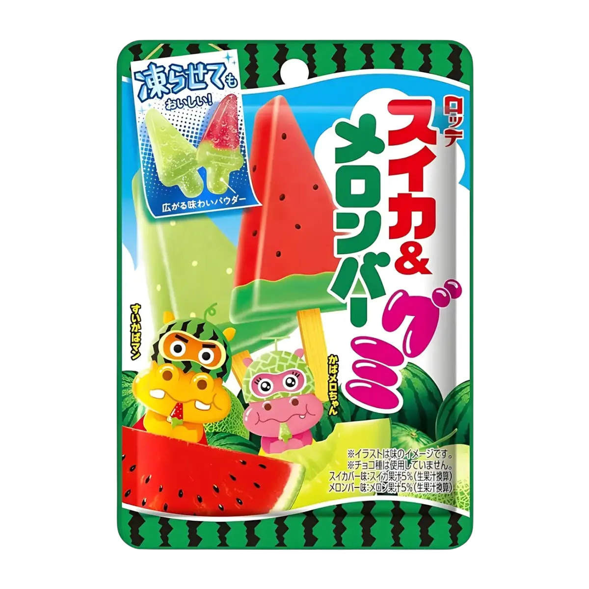 Lotte Watermelon Melon Bar Gummy 73G 1
