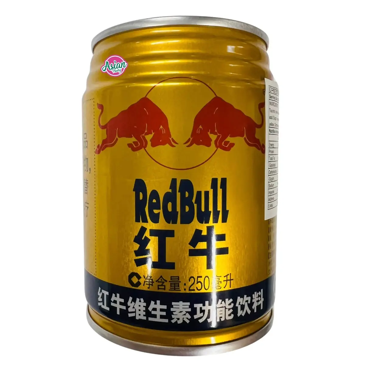 Red Bull Vitamin Energy Drink 250Ml 1