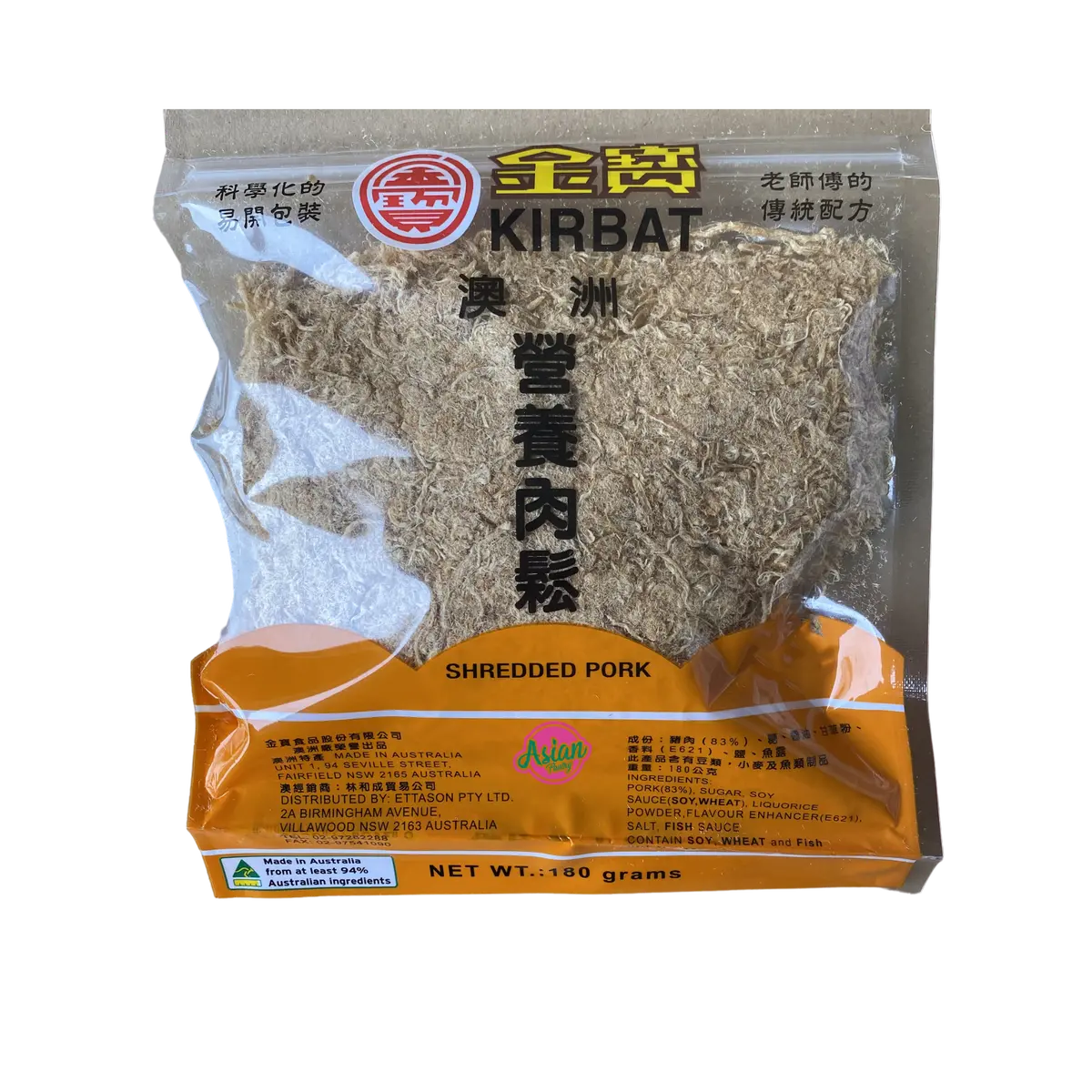 Kirbat Shredded Pork Floss 180G 1